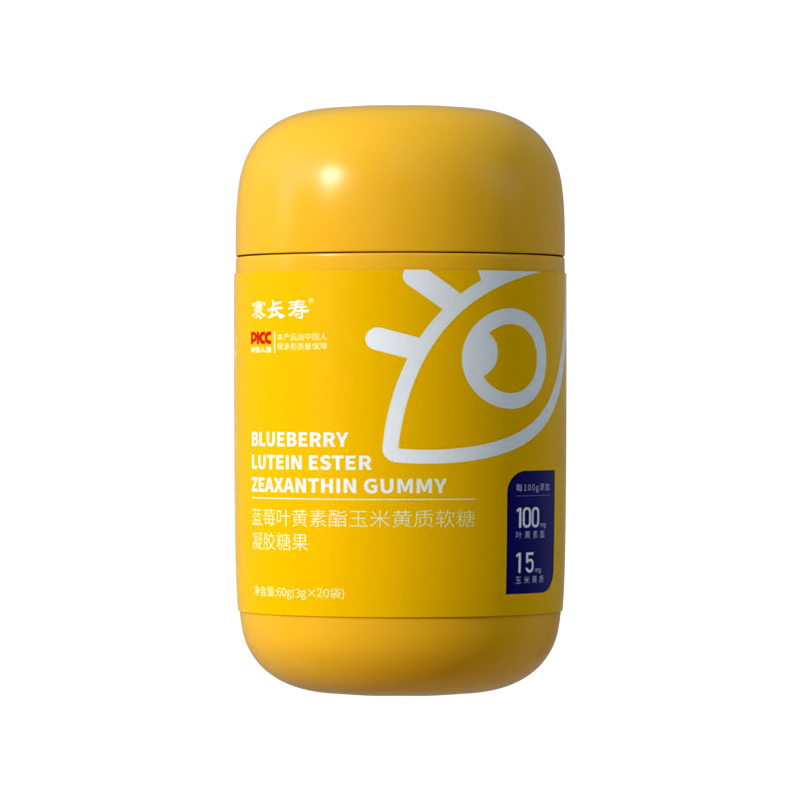 藍(lán)莓葉黃素酯玉米黃質(zhì)軟糖凝膠糖果.jpg