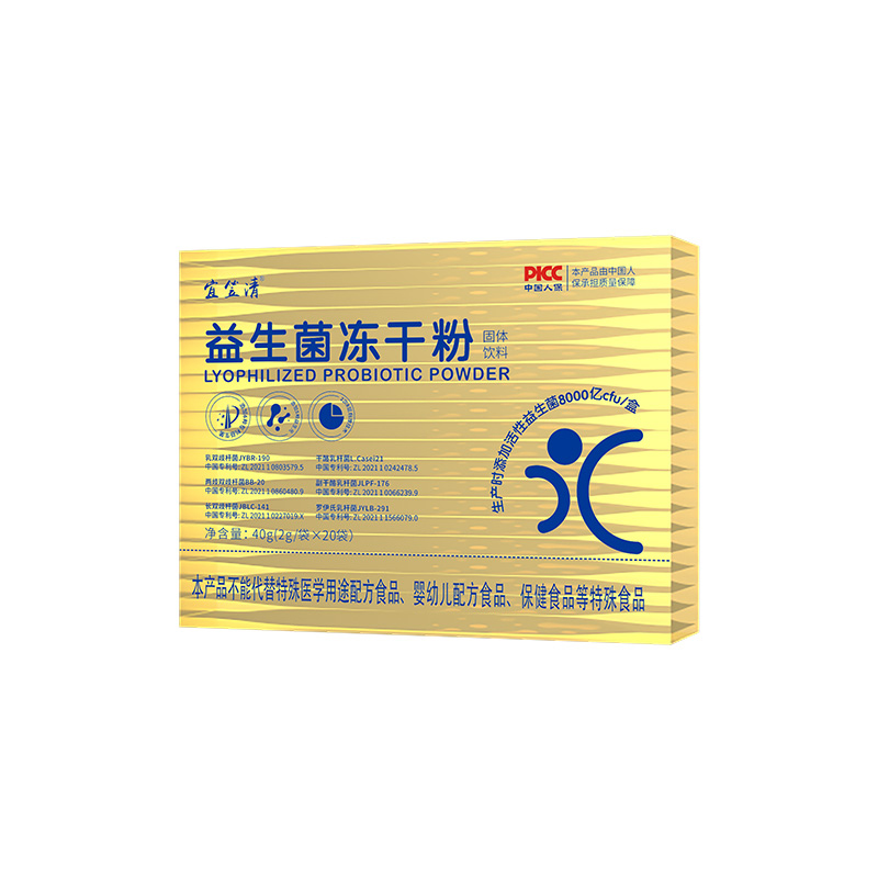 益生菌凍干粉-固體飲料.jpg