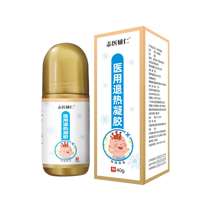 醫(yī)用退熱凝膠.jpg