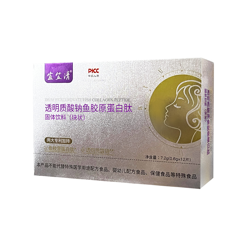 透明質(zhì)酸鈉魚膠原蛋白肽固體飲料(塊狀).jpg