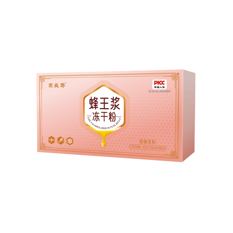 蜂王漿凍干粉oem代加工,深受大眾歡迎