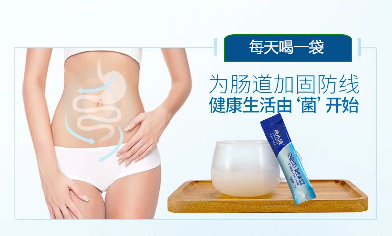 益生菌(暢)5.jpg