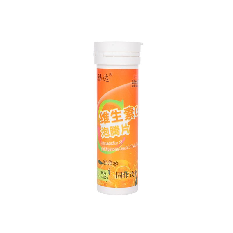 VC泡騰片.jpg