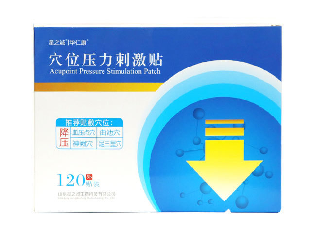 穴位壓力刺激貼（降壓）2.jpg
