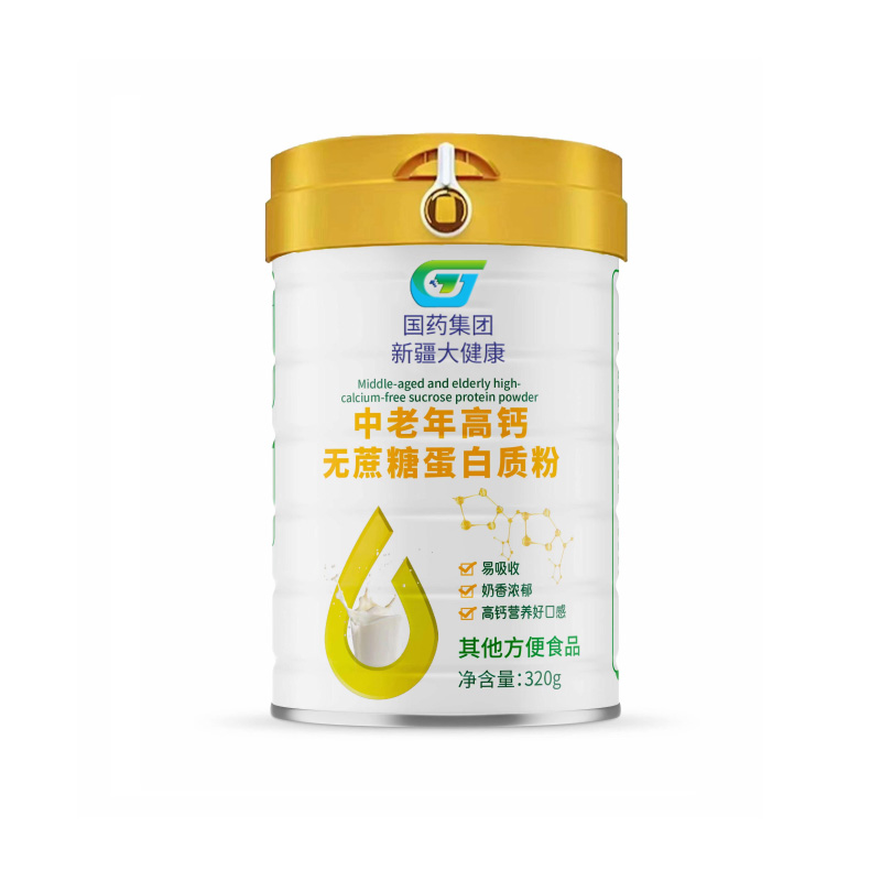 中老年高鈣無(wú)蔗糖蛋白質(zhì)粉.jpg