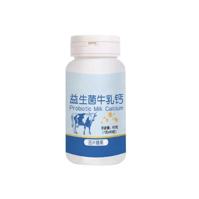 益生菌牛乳鈣壓片糖果.jpg