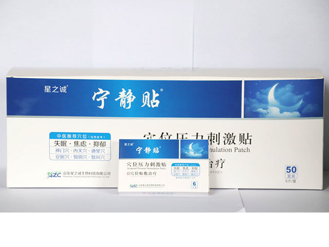 穴位壓力刺激貼（睡眠）1.jpg