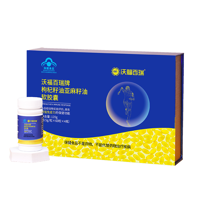 240粒枸杞籽油亞麻籽油軟膠囊.jpg