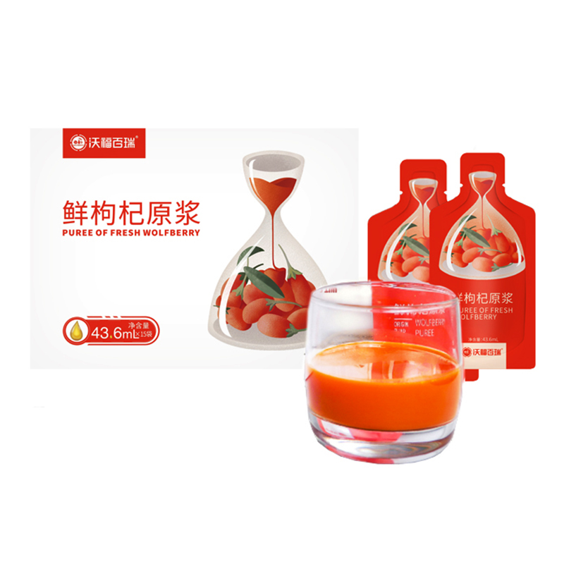 鮮枸杞原漿43.6ml.jpg