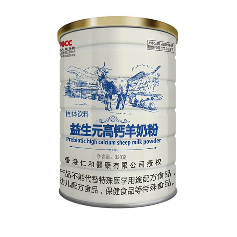 益生元高鈣羊奶粉罐裝.jpg
