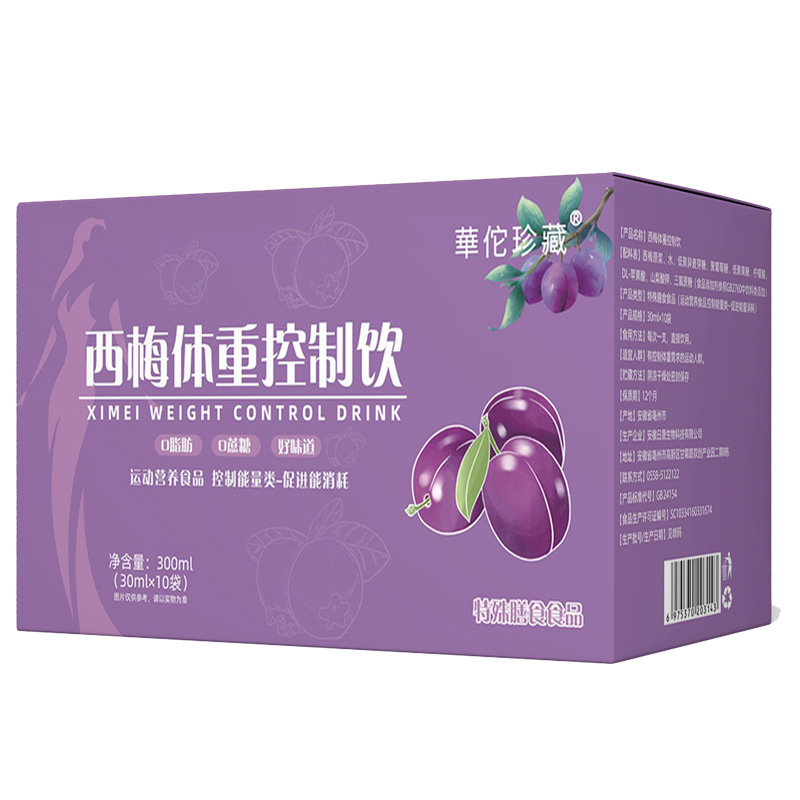 西梅體重控制飲30ml 10袋特殊膳食運(yùn)動(dòng)營(yíng)養(yǎng)食品控制能量西梅原漿5.jpg