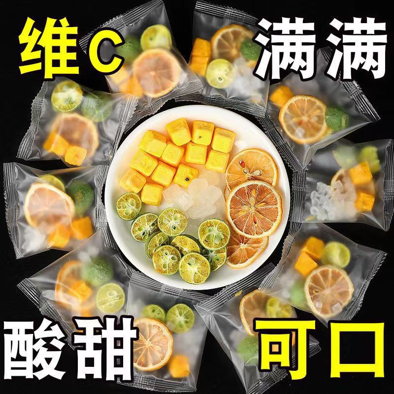 青桔檸檬百香果茶10g 45獨立包裝夏季冷泡茶凍干檸檬金桔百香果茶4.jpg