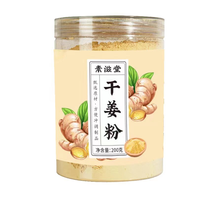 生姜粉200g云南小黃姜 食用沖服干姜調(diào)味料現(xiàn)貨批發(fā)代發(fā)姜茶姜湯5.jpg
