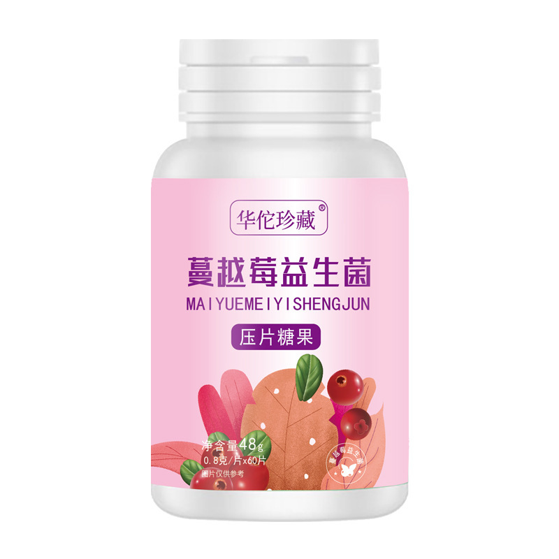 蔓越莓益生菌壓片糖果0.8g 60片果蔬維生素C咀嚼片膳食營(yíng)養(yǎng)VC壓片5.jpg