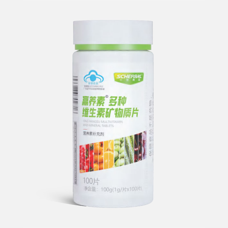 三也真品贏養(yǎng)速多種維生素礦物質(zhì)片.jpg