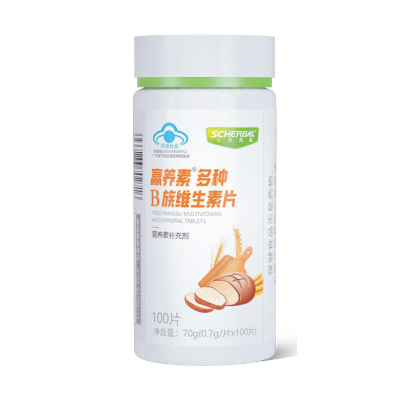 三也真品贏養(yǎng)素多種B族維生素片.jpg
