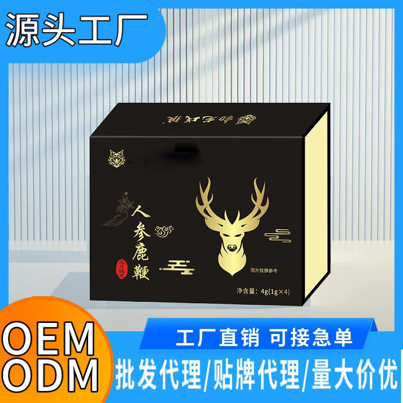 男性壓片糖果現(xiàn)貨人參鹿鞭牡蠣肽片工廠升級加強(qiáng)版男性口服保健.jpg