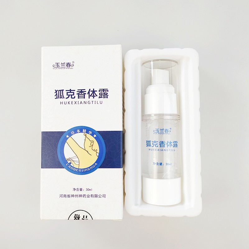 玉蘭春狐克香體露 (8).jpg