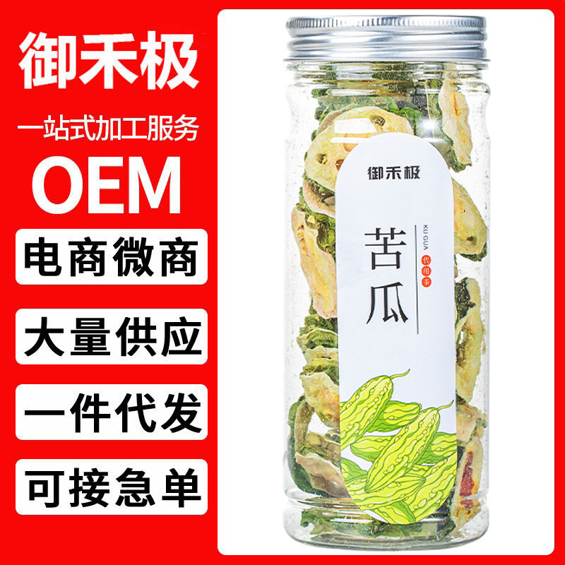 苦瓜 苦瓜片干 苦瓜干 苦瓜茶 35g罐裝瓶 泡水喝的飲品一件代發(fā).jpg
