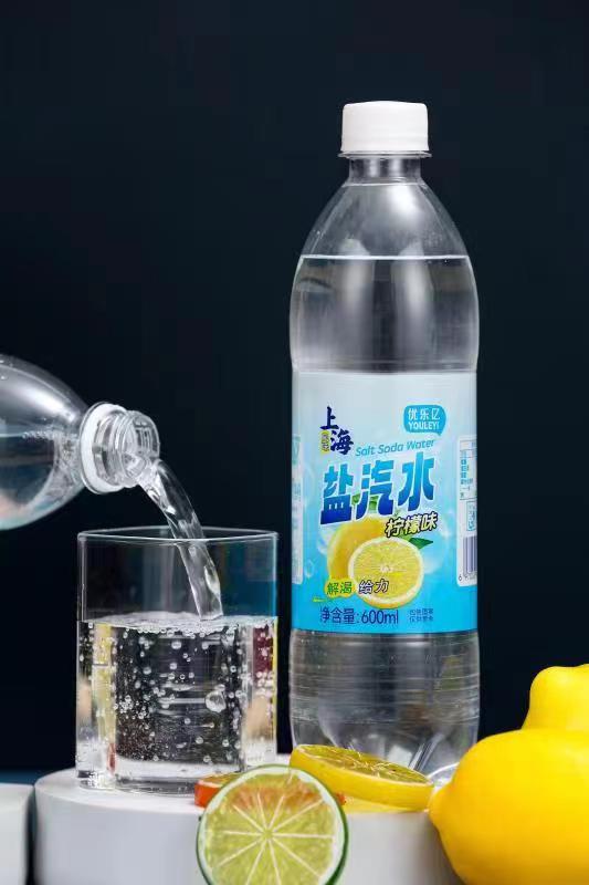 優(yōu)樂億鹽汽水 (4).jpg