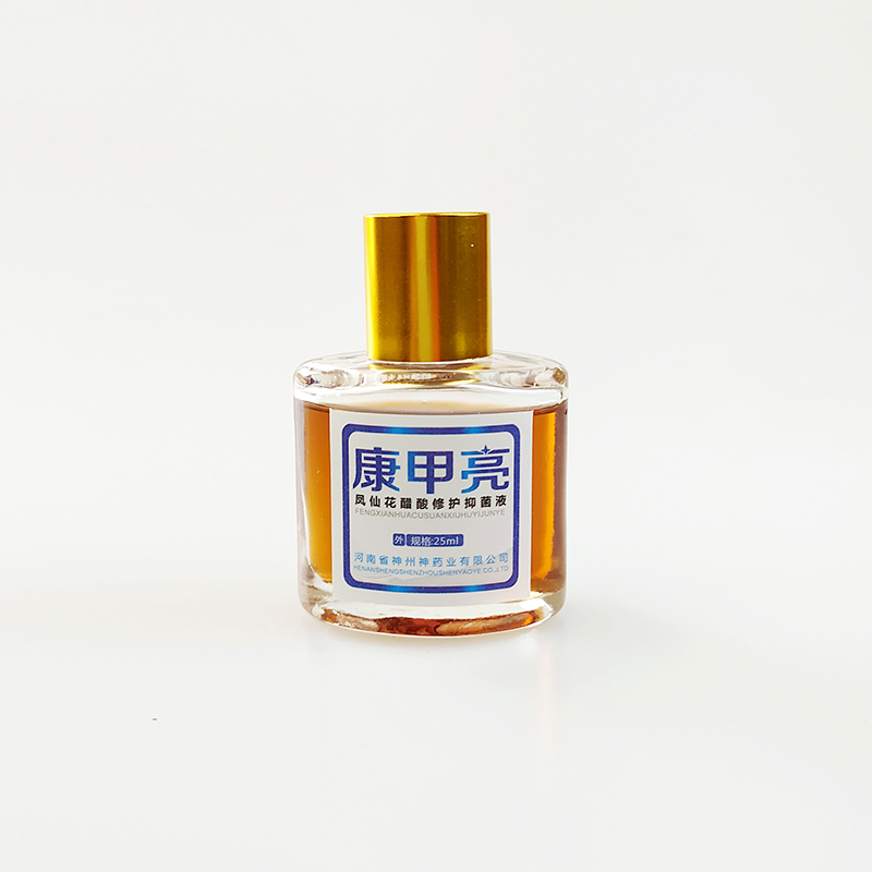 鳳仙花修護(hù)抑菌液 (7).jpg