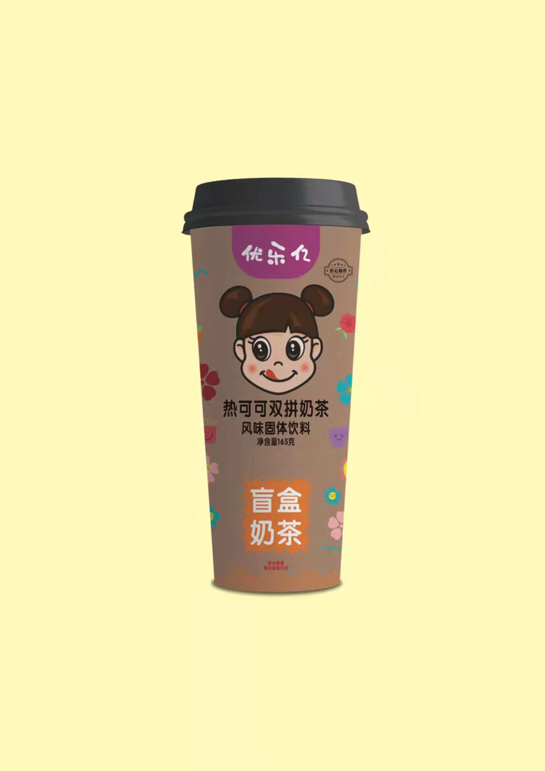優(yōu)樂億盲盒奶茶 熱可可雙拼奶茶風味固體飲料1.jpg
