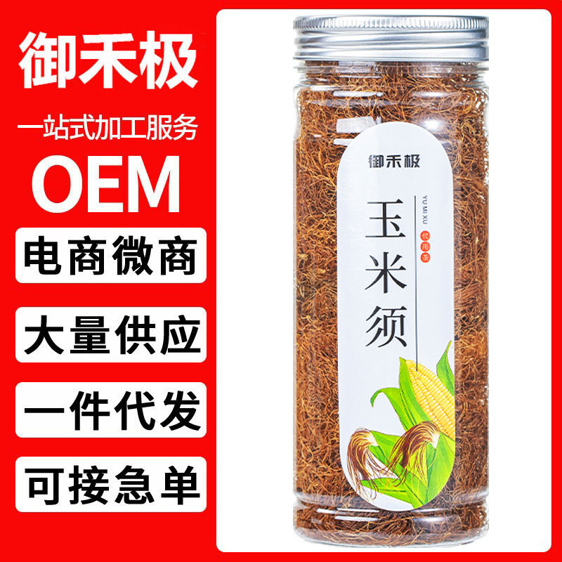 御禾極 玉米須15g 罐裝 苞米須子干棒子玉米干須子茶泡水 罐裝.jpg