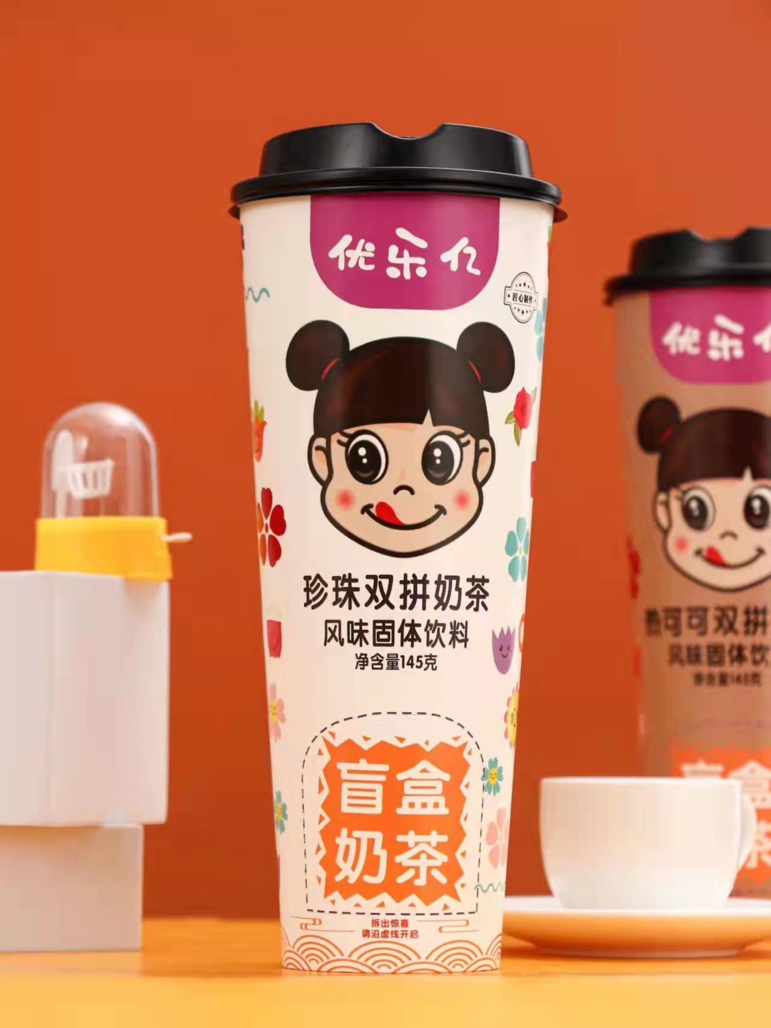 優(yōu)樂億盲盒奶茶 雙拼奶茶風味固體飲料3.jpg