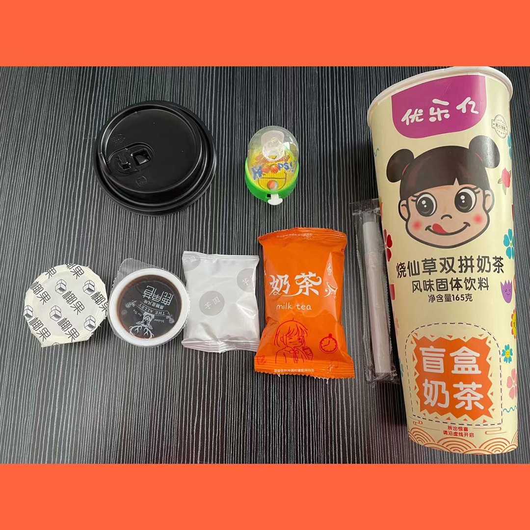 優(yōu)樂億盲盒奶茶 燒仙草雙拼奶茶風(fēng)味固體飲料6.jpg