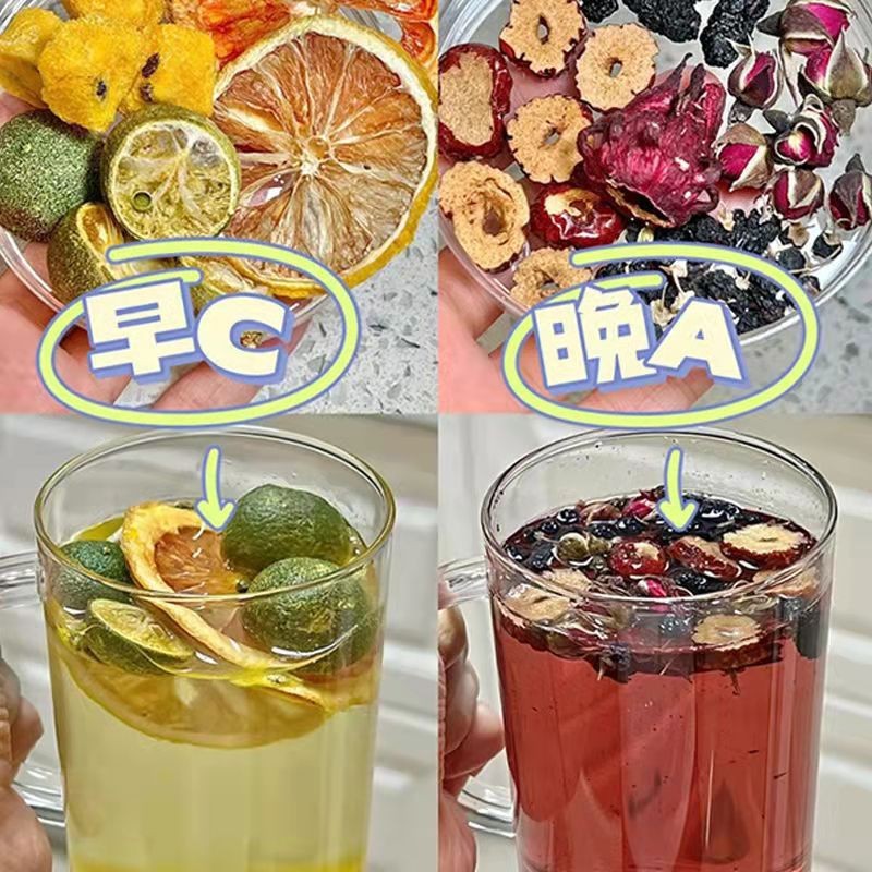 早c晚a茶 金桔檸檬VC美白養(yǎng)顏組合 紅棗玫瑰黑枸杞刺梨桑椹養(yǎng)生茶.jpg