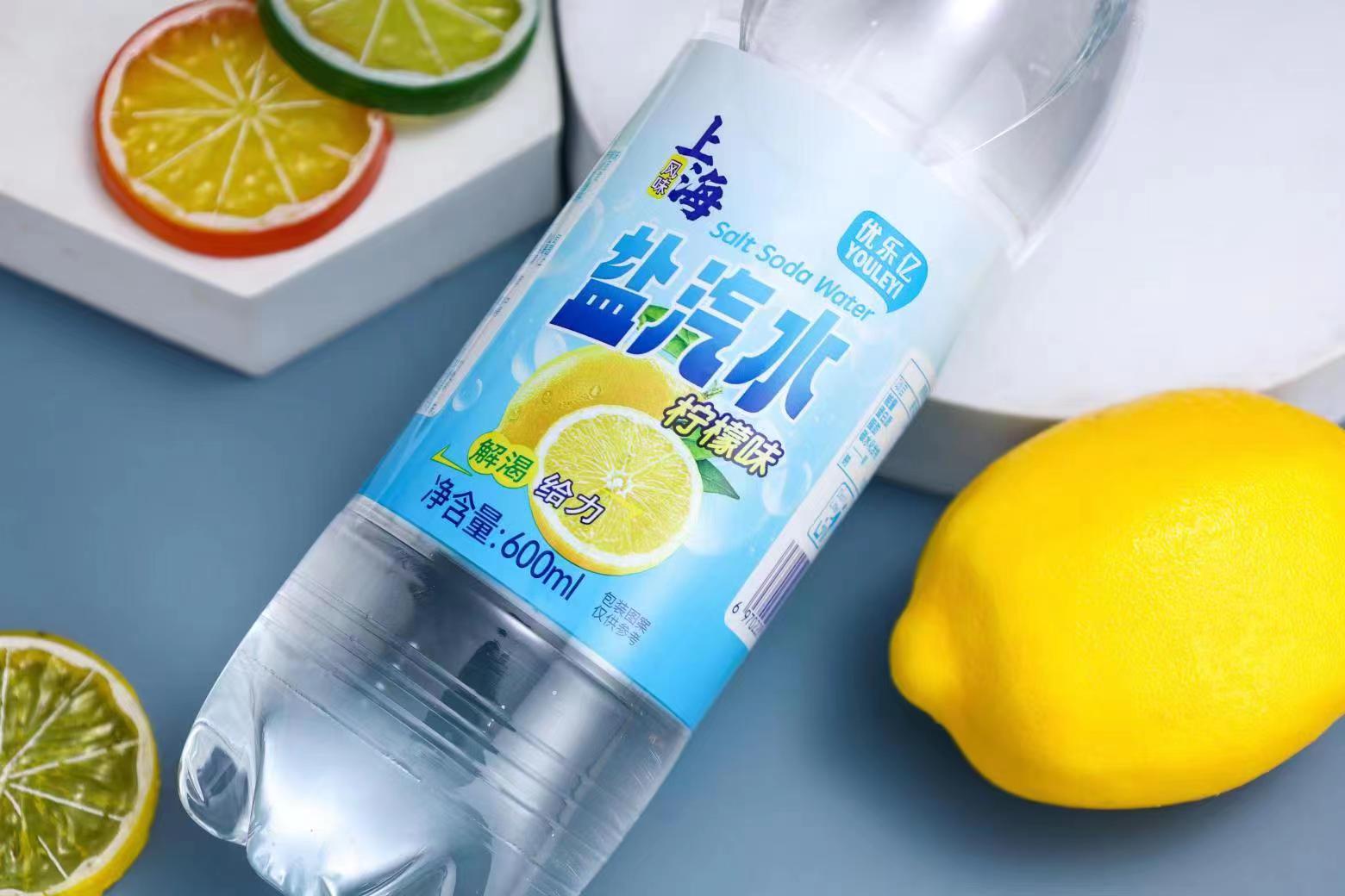 優(yōu)樂億鹽汽水 (1).jpg
