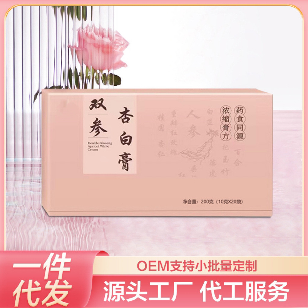 雙參杏白膏謹(jǐn)杏仁粉百合瑾白芷方人參白玉玫瑰官方正品.jpg