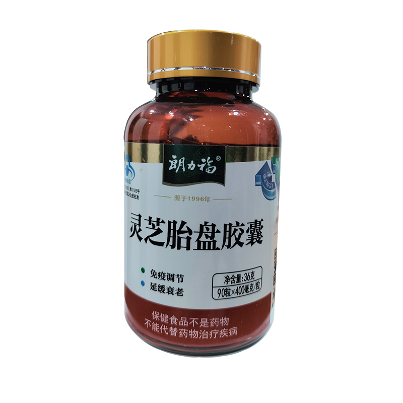 靈芝胎盤膠囊代加工,咨詢+試樣+生產(chǎn)價格透明一周搞定