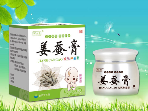 姜蠶膏皮膚抑菌膏.jpg