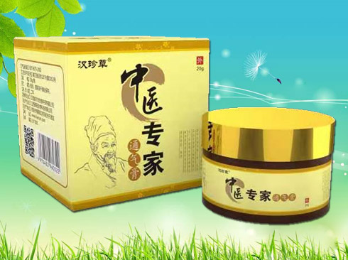 中醫(yī)專家 濞通膏.jpg
