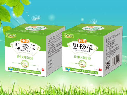 神農(nóng)漢珍草 皮膚抑菌膏.jpg
