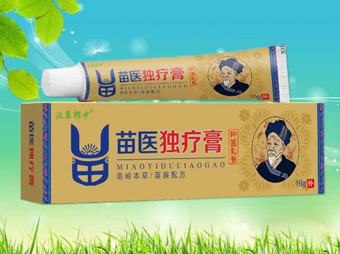 獨(dú)遼膏.jpg