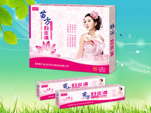 婦科抑菌膏.jpg