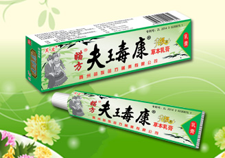 夫瑇康乳膏.jpg