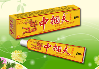 中摑膚 中藥乳膏.jpg