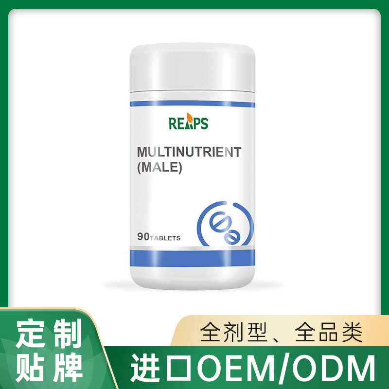 多元營養(yǎng)素-(男用型).jpg