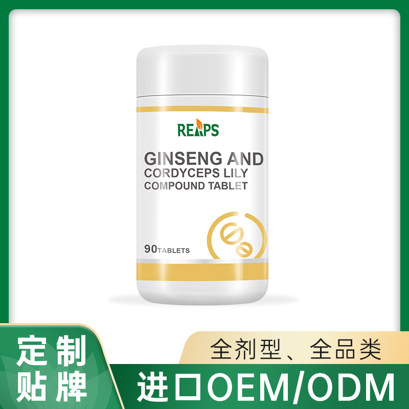 人參蟲(chóng)草百合復(fù)合片.jpg