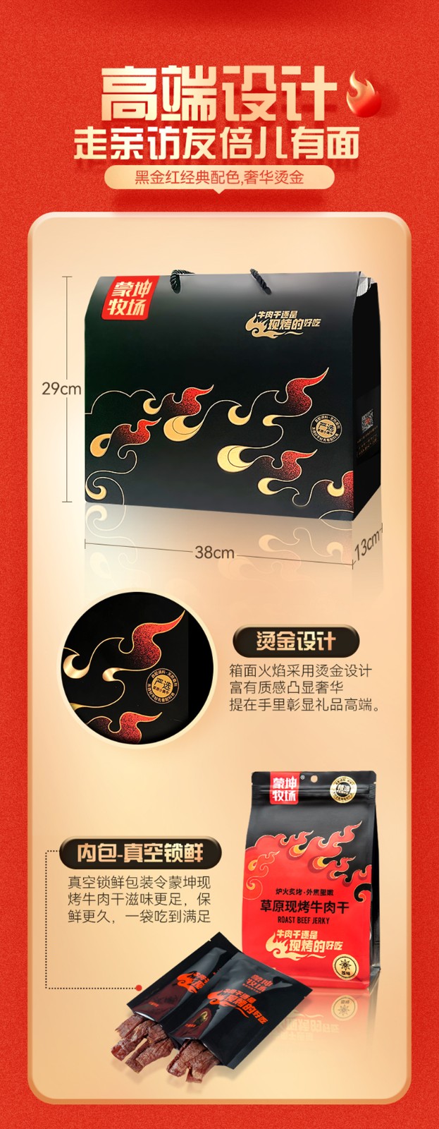 禮盒簡(jiǎn)裝6包_04.jpg