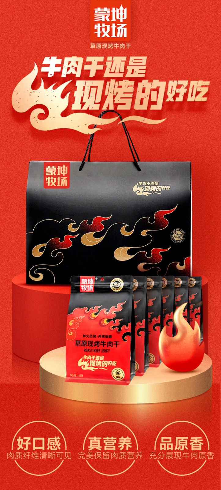 禮盒簡(jiǎn)裝6包_01.jpg