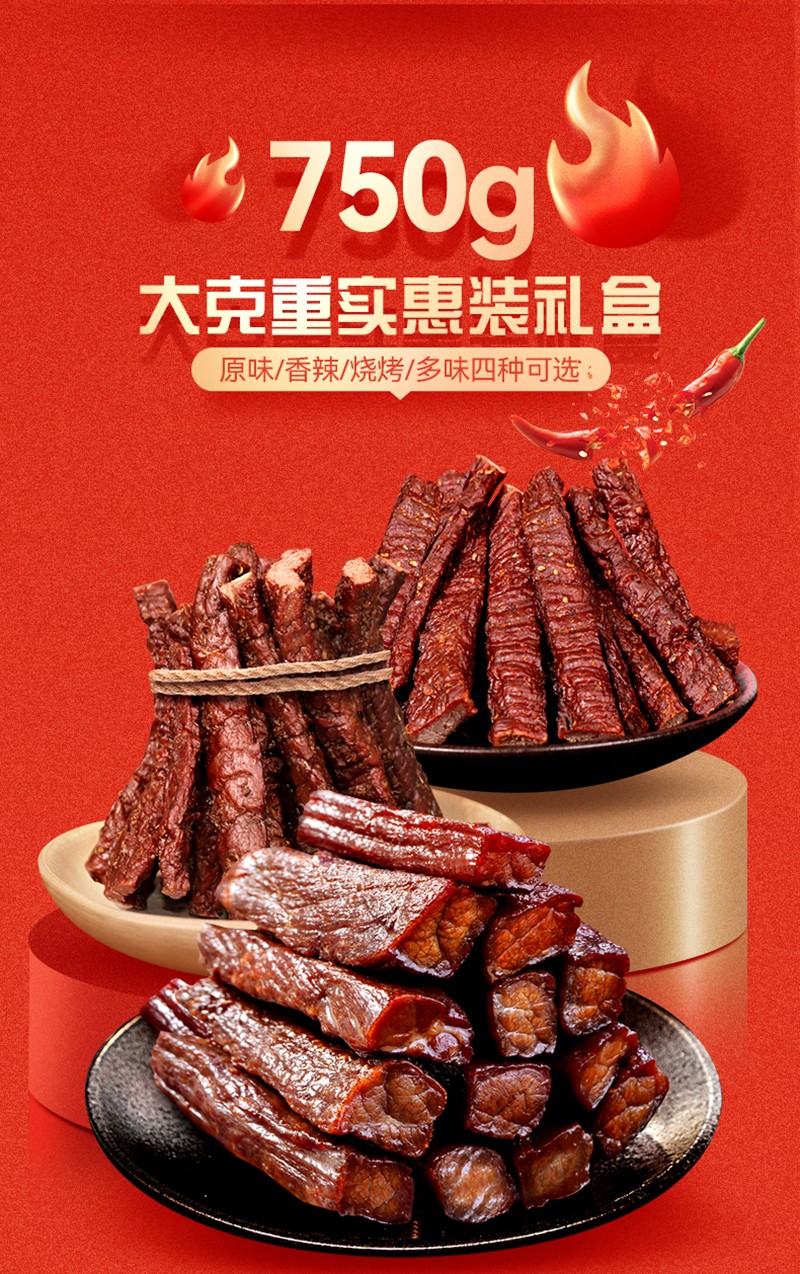 禮盒簡(jiǎn)裝6包_02.jpg