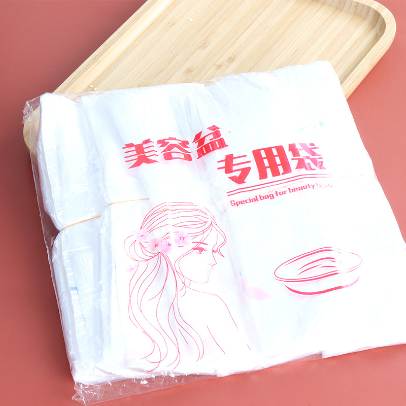 美容院用品一次性美容袋子潔面袋子加厚500個(gè) 包一次性洗臉盆袋子.jpg