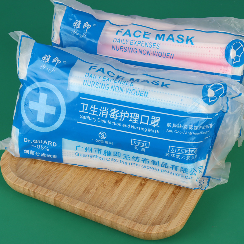 50支裝含熔噴層無(wú)紡布粉色藍(lán)色美容院三層防塵口罩一次性彩色口罩.jpg