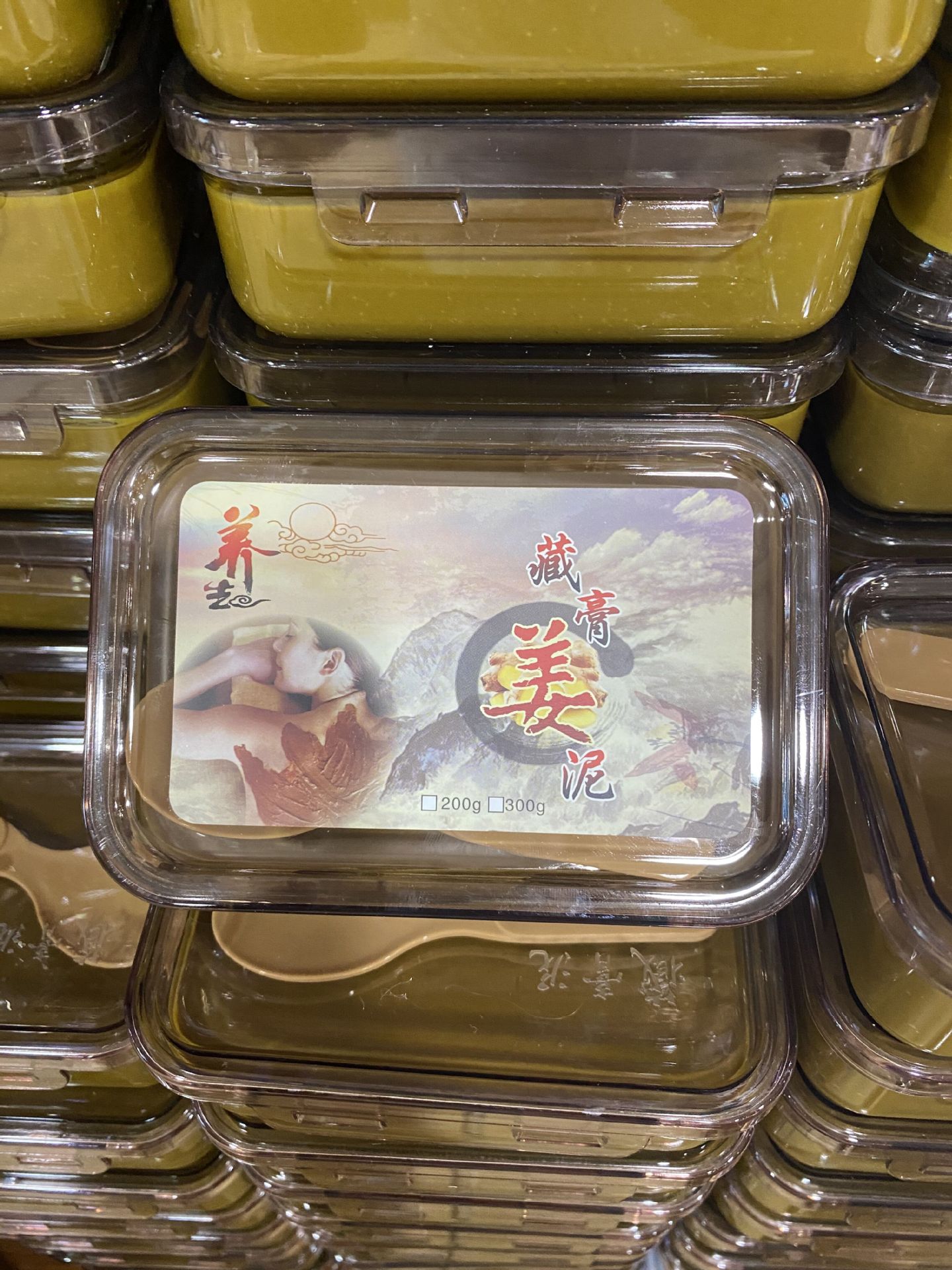 藏膏姜泥300克 美容院發(fā)熱泥灸 泥膏 泥膜.jpg