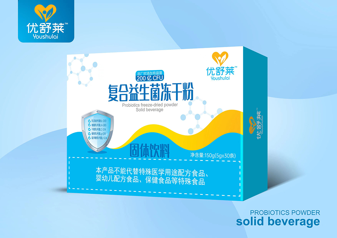 復(fù)合益生菌凍干粉.jpg