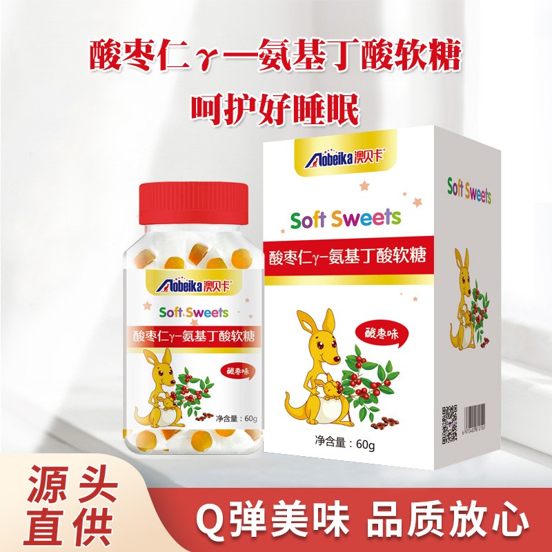 酸棗仁氨基丁酸軟糖.jpg
